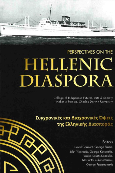 Perspectives on the Hellenic Diaspora